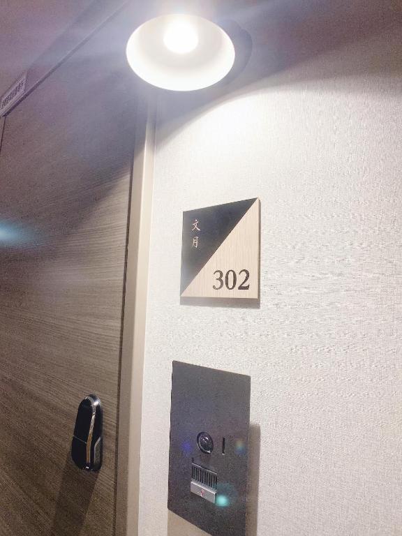 Hotel Cla-Ss Hiroshima-Tokaichi Chambre photo